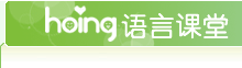 語(yǔ)言課堂