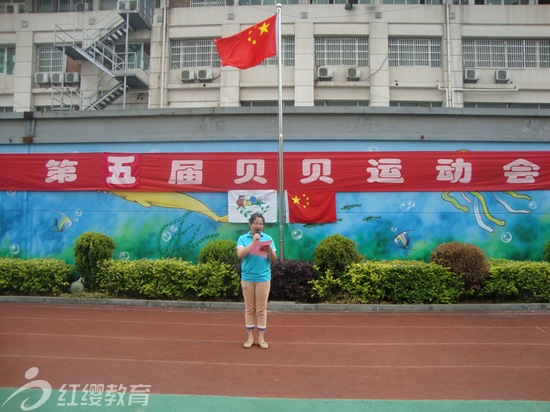 江蘇紅纓金盛花園幼兒園舉辦第五屆“貝貝”暨“陽光體育”運(yùn)動(dòng)會(huì)