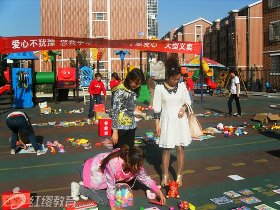 寧夏平羅紅纓東方明珠幼兒園舉辦“手拉手獻(xiàn)愛心”義賣活動