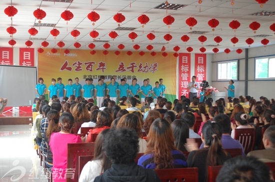 山西汾西紅纓陽光雙語幼兒園召開家長見面會(huì)