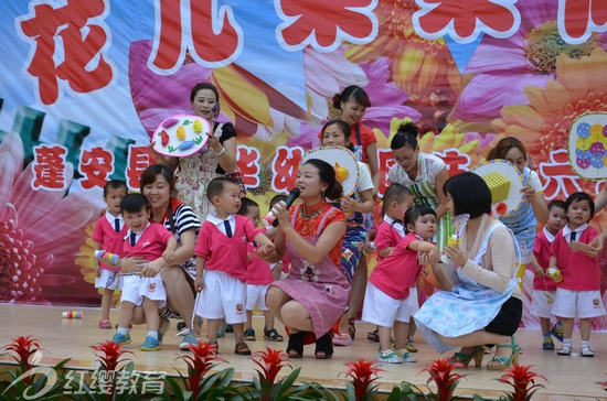 幼兒園連鎖