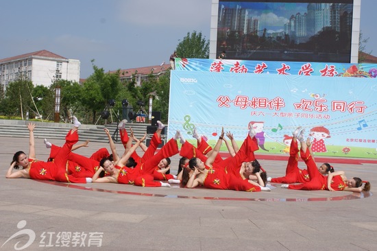 山東煙臺(tái)紅纓曙光幼兒園舉辦大型親子同樂(lè)活動(dòng)