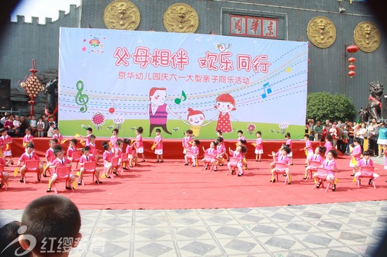 怎樣開辦幼兒園 