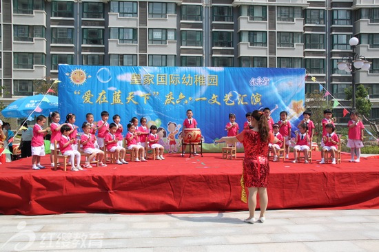 山東濰坊紅纓皇家國(guó)際幼稚園舉辦慶六一活動(dòng)