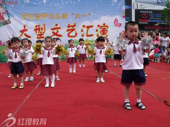 山西晉中紅纓藍(lán)夢幼兒園舉辦“六一”慶祝活動