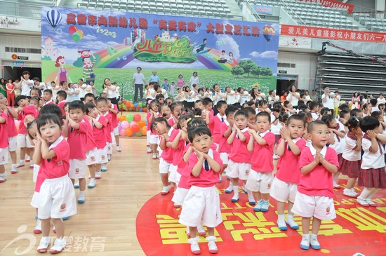 如何開(kāi)辦幼兒園