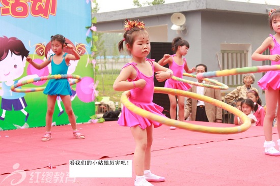 怎樣開辦幼兒園