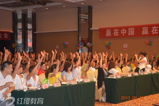 \山東濰坊紅纓朝陽(yáng)幼兒園召開家長(zhǎng)見面會(huì)