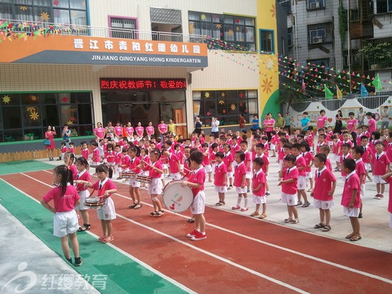 福建晉江青陽(yáng)紅纓幼兒園舉辦新學(xué)期升旗儀式