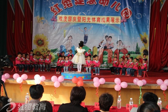 山東萊州紅纓建惠幼兒園舉辦歡度國(guó)慶展示活動(dòng)