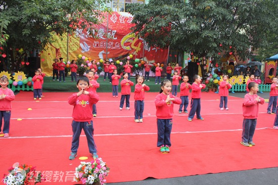 四川峨眉紅纓希望藝術幼兒園隆重舉辦“祖國頌”大型文藝匯演