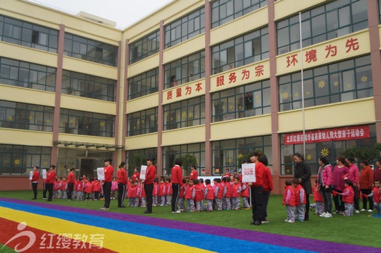 陜西華縣紅纓苗苗幼兒園舉辦秋季親子運動會