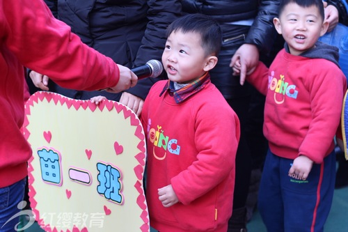 安徽合肥紅纓時(shí)代幼兒園舉辦第一屆親子運(yùn)動(dòng)會(huì) 