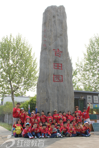 山東淄博紅纓盛世康城幼兒園春游活動