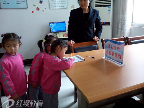 陜西渭南北京紅纓連鎖幼兒園