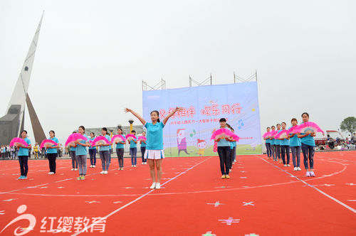 四川宜賓紅纓興樂幼兒園“六一”大型親子活動