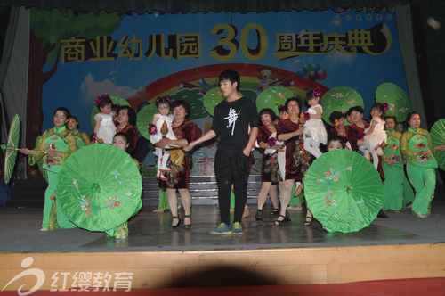 山東煙臺牟平紅纓商業(yè)幼兒園慶六一活動紀實