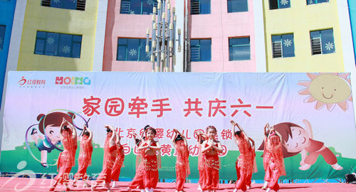 吉林白山北京紅纓連鎖幼兒園紅黃藍幼兒園