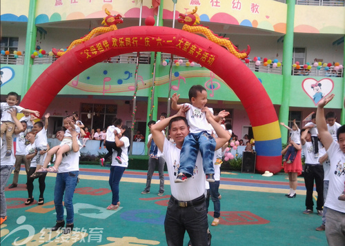 湖南常德紅纓希望幼兒園大型六一親子活動