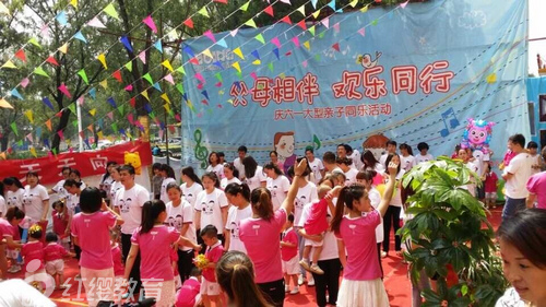 山西介休紅纓七彩陽光國際幼兒園慶六一活動