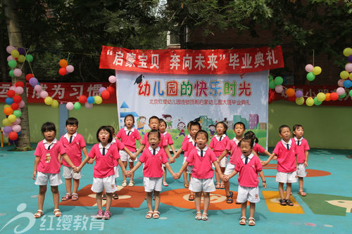 北京紅纓連鎖幼兒園河北邯鄲紅纓啟蒙幼兒園