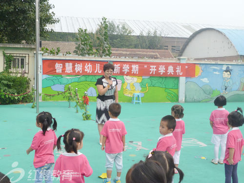 北京紅纓加盟園山東濟(jì)南槐蔭區(qū)智慧樹(shù)幼兒園