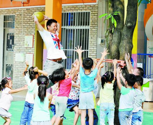 幼兒園男教師