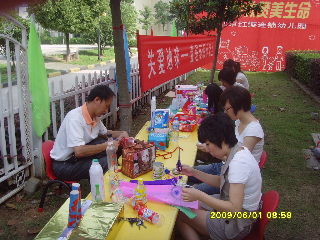 金牛子幼兒園愛地球，爭(zhēng)做環(huán)保小衛(wèi)士活動(dòng)