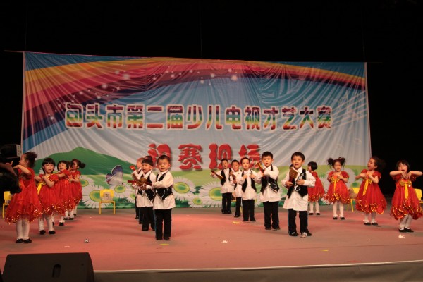 金色陽光幼兒園（永和園、長熙園）六一節(jié)目入選包頭