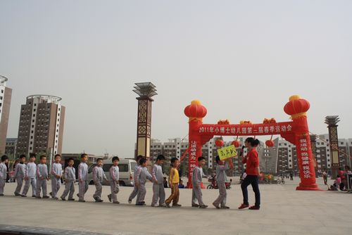 任縣小博士幼兒園“第二屆春季親子運(yùn)動(dòng)會(huì)”活動(dòng) 三